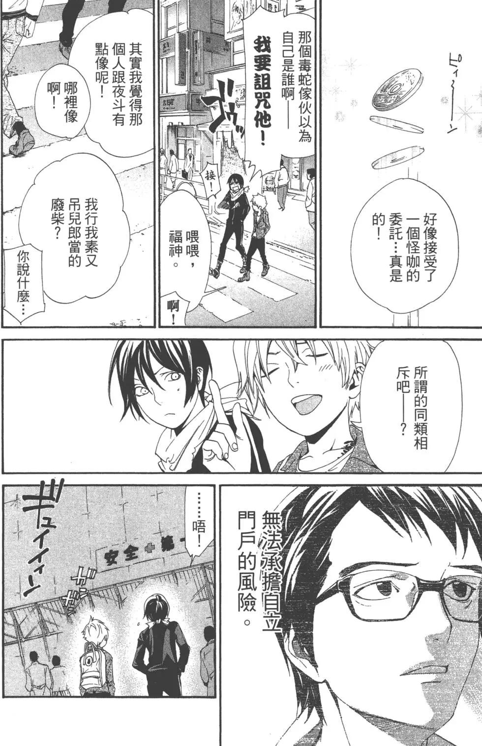 第 66 页