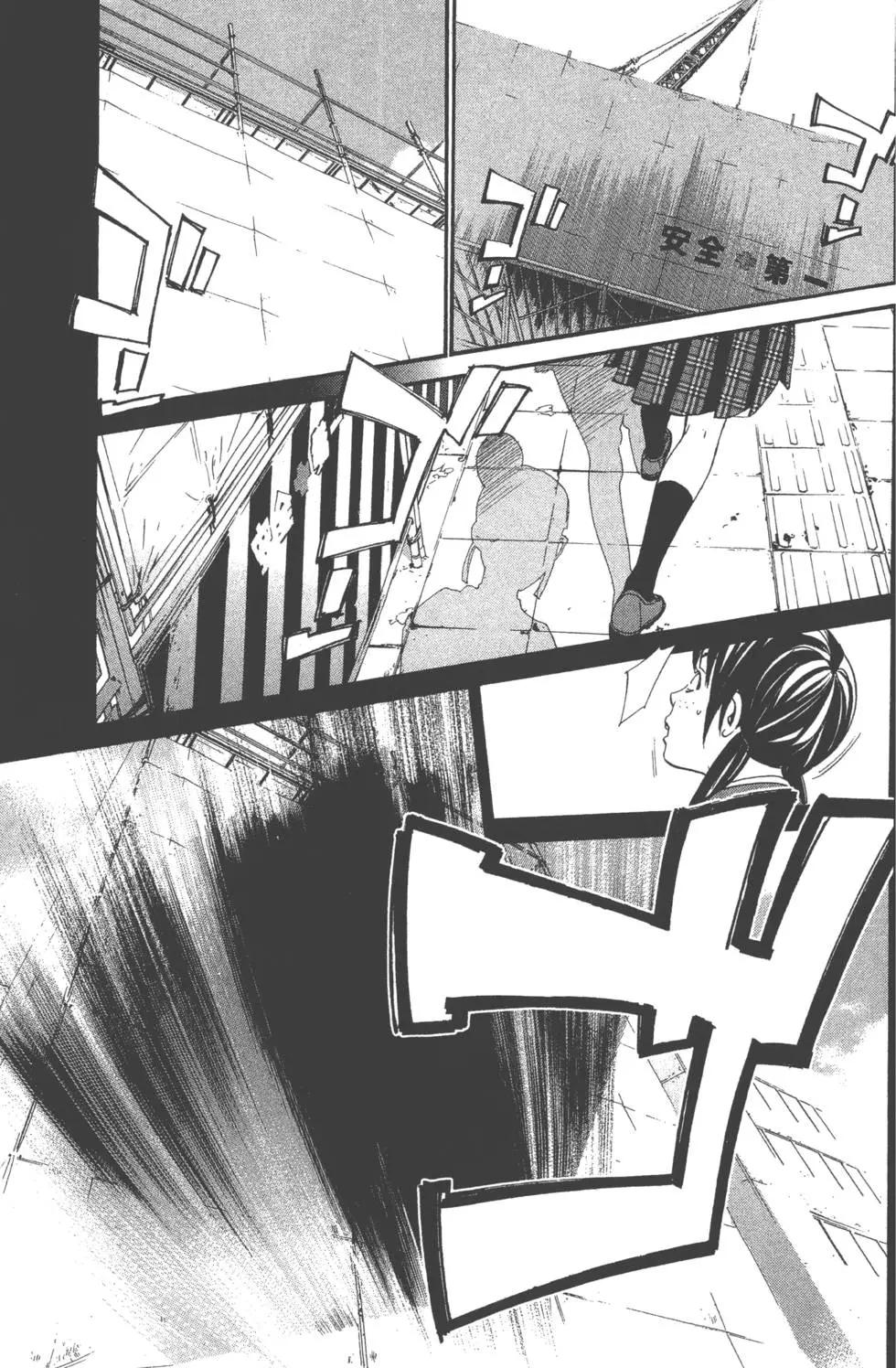 第 67 页