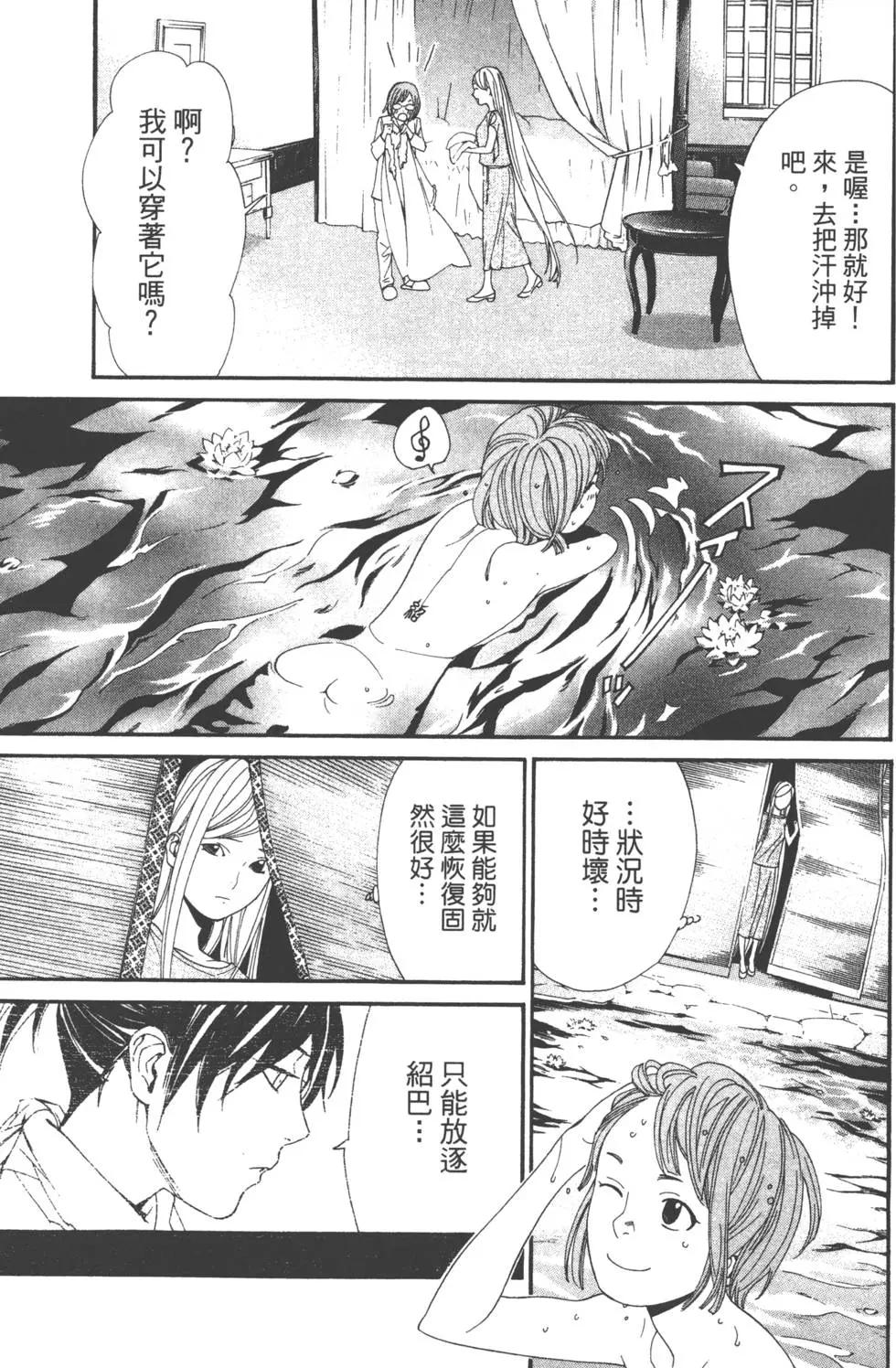 第 69 页