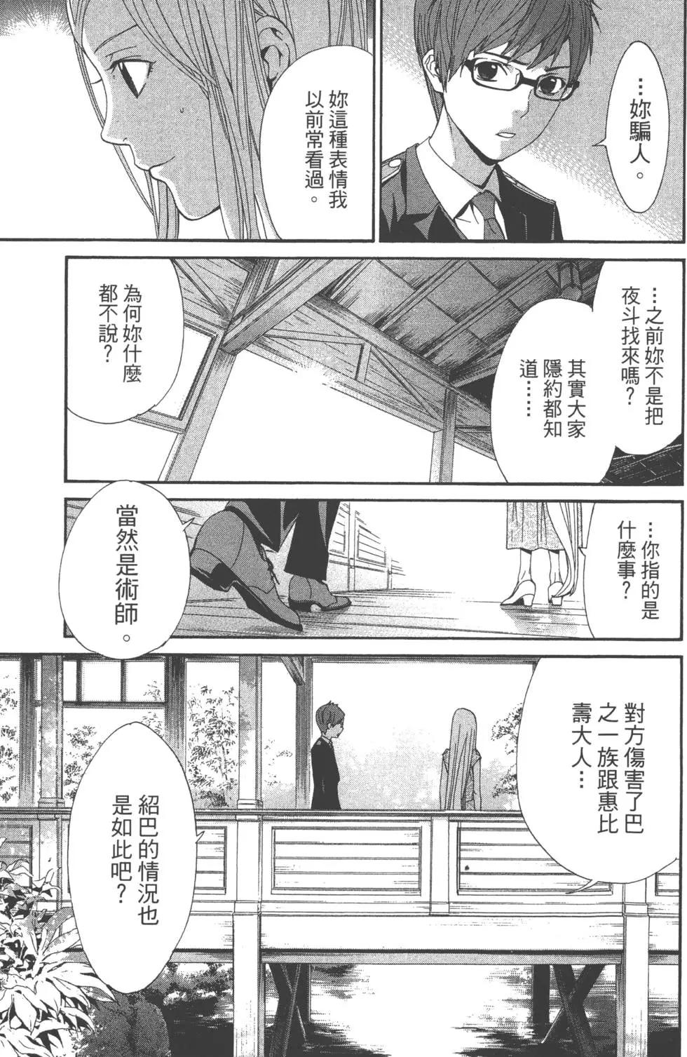 第 71 页