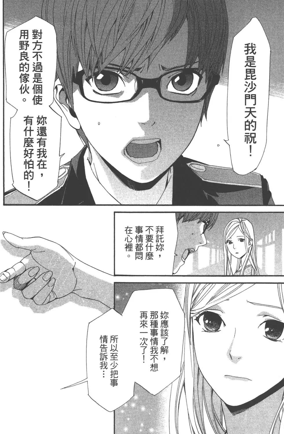 第 72 页