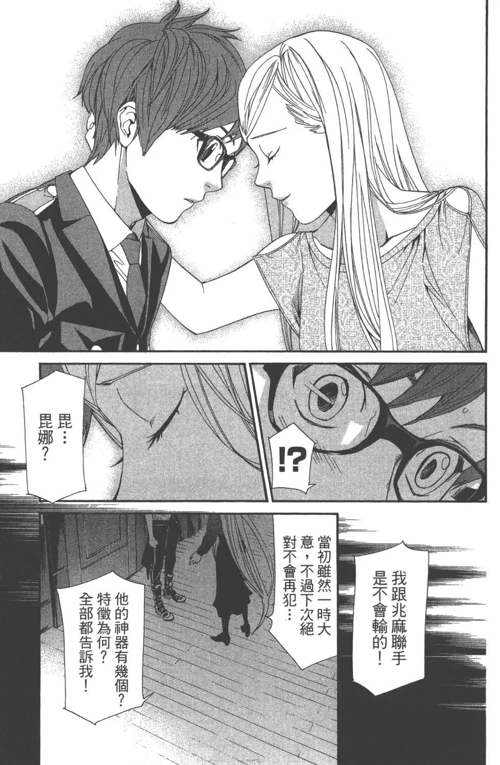 第 73 页