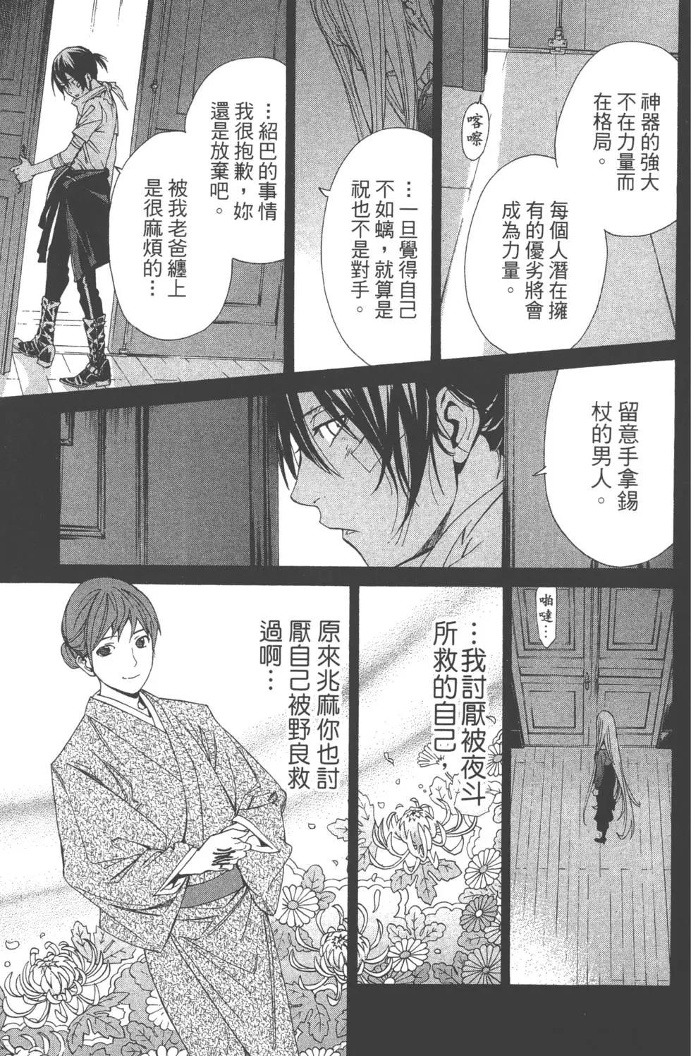 第 75 页