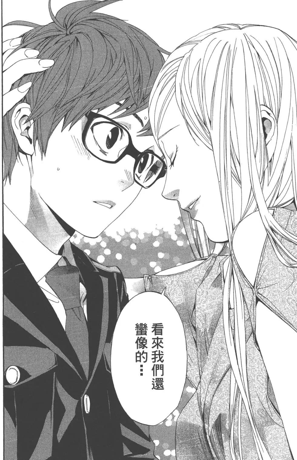 第 76 页