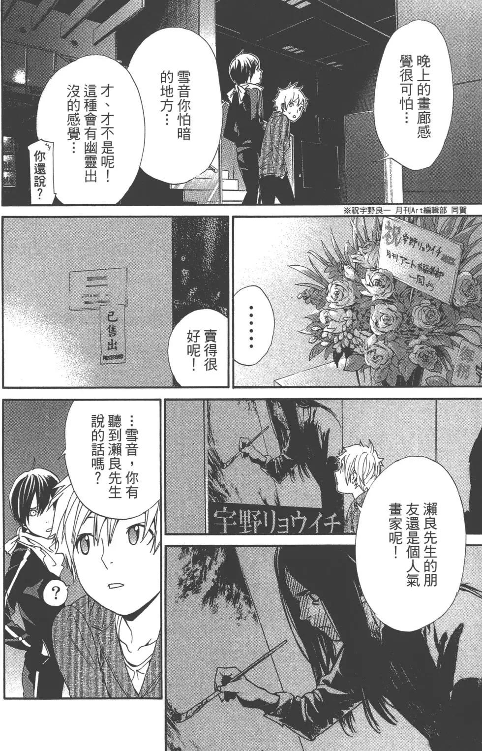 第 78 页