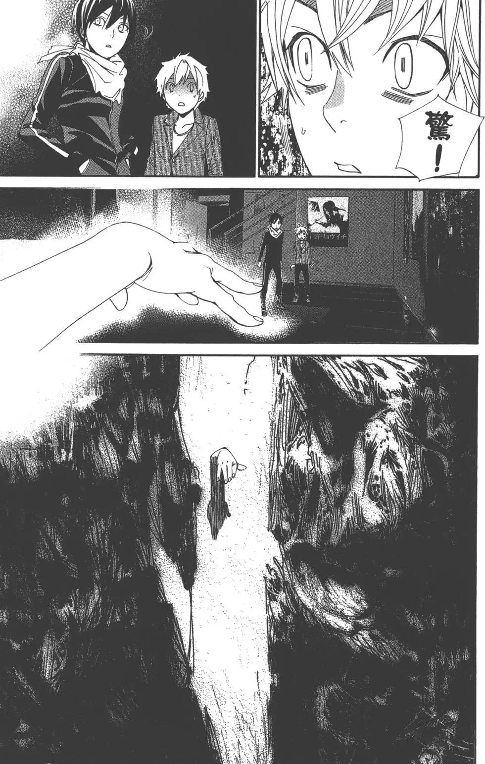 第 79 页