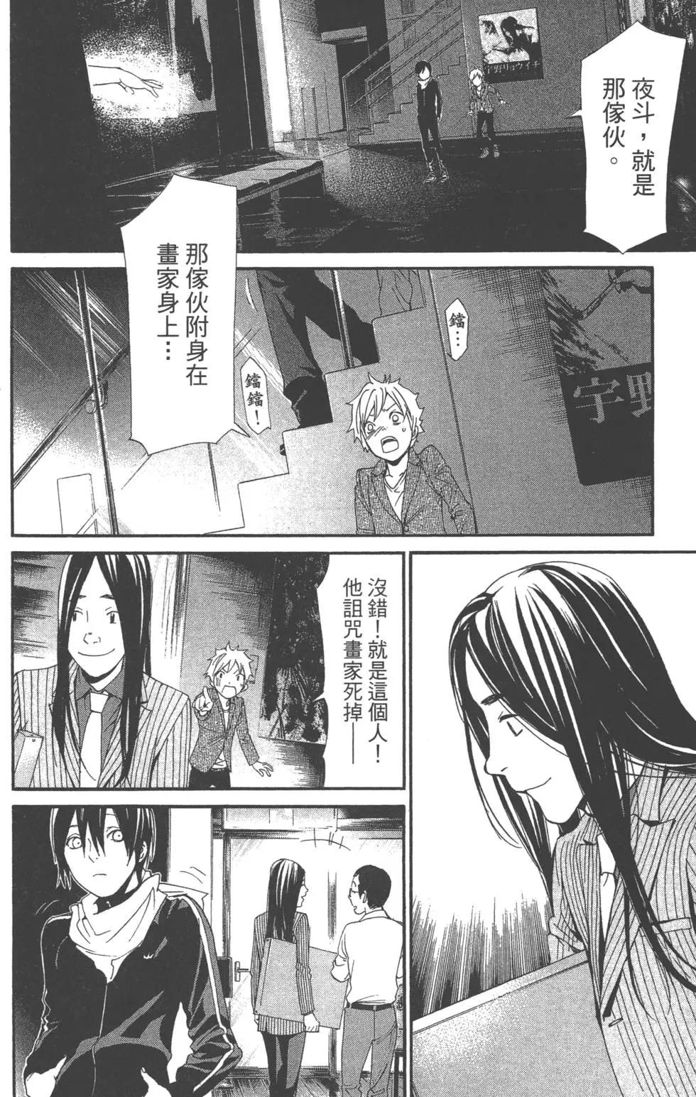 第 80 页