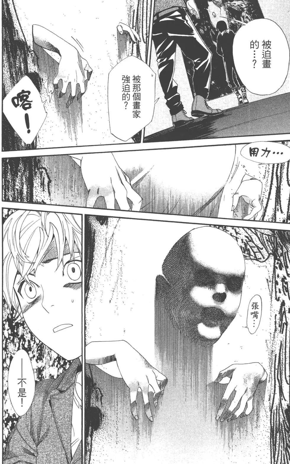 第 82 页