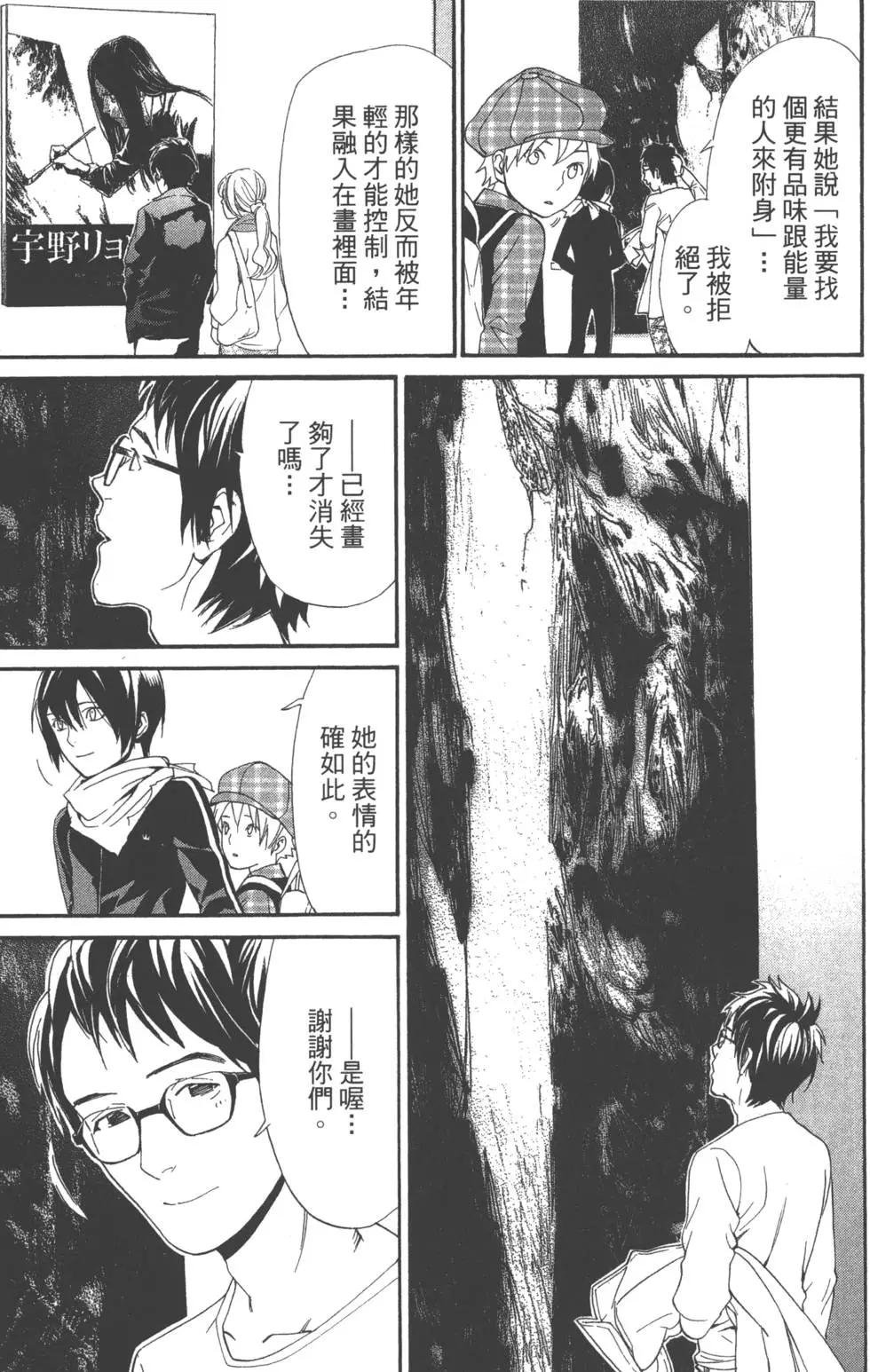 第 89 页