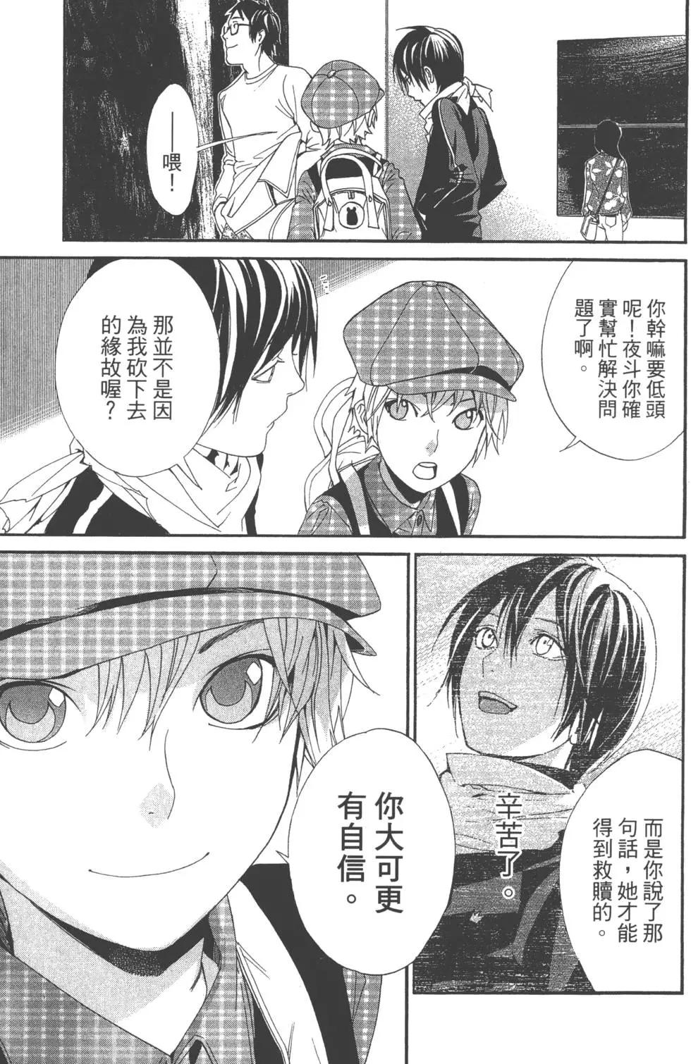 第 91 页
