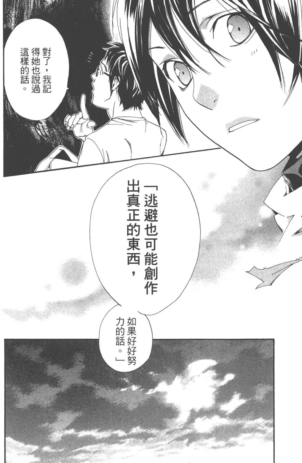 第 92 页