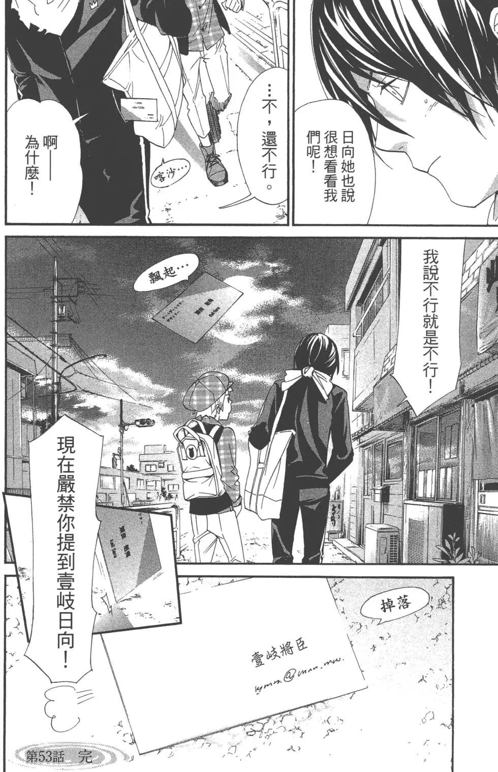第 94 页