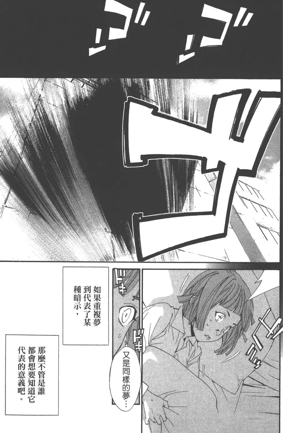 第 96 页