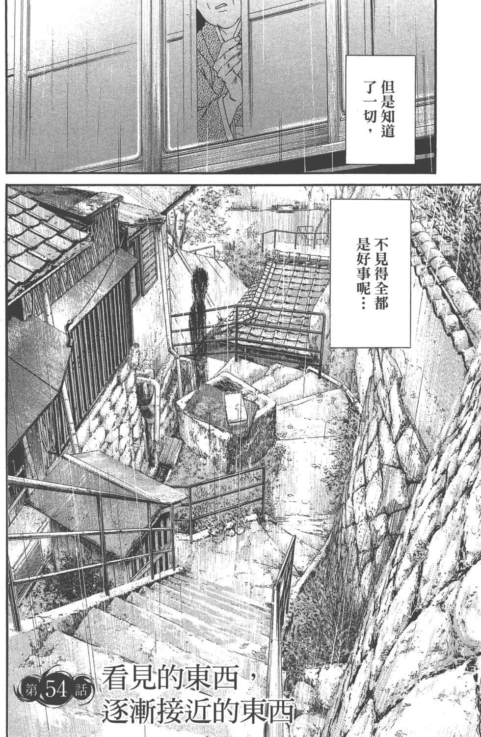 第 97 页
