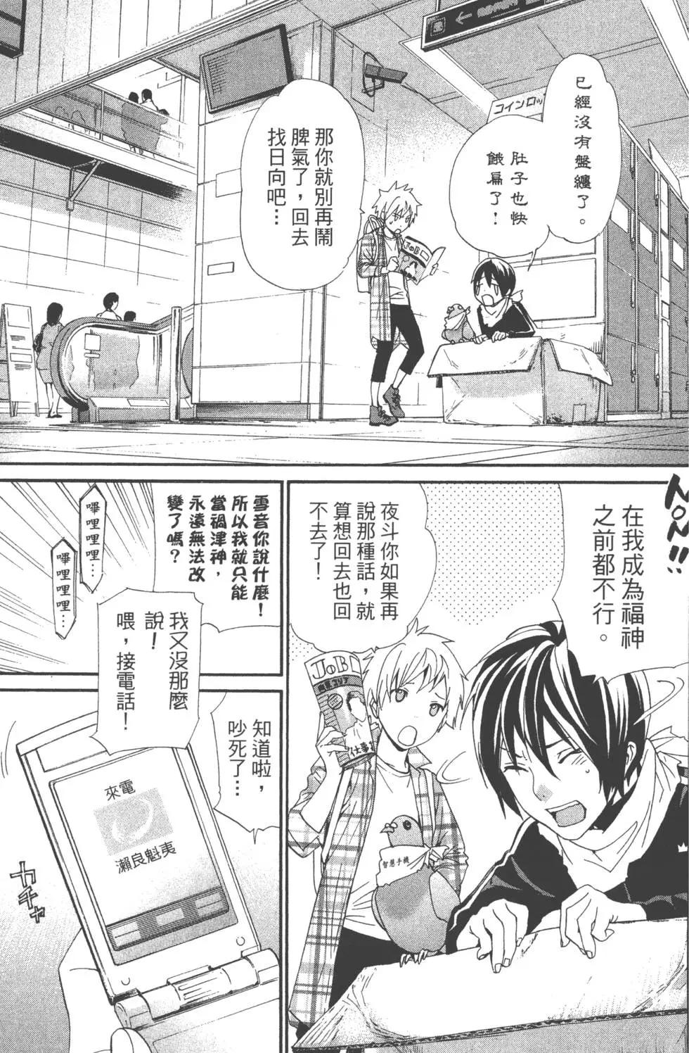 第 98 页
