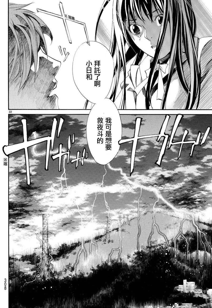 第 22 页
