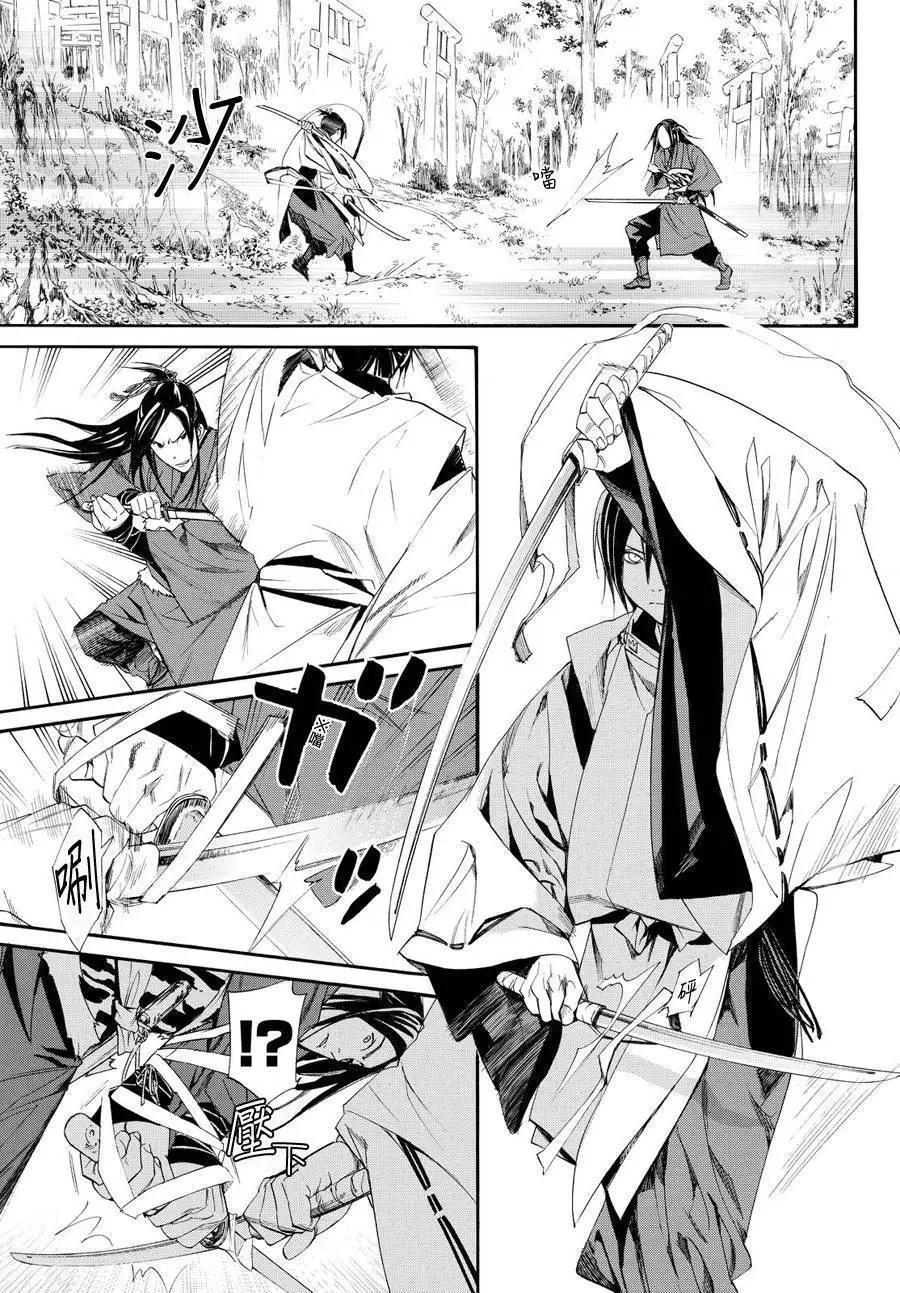 第 27 页