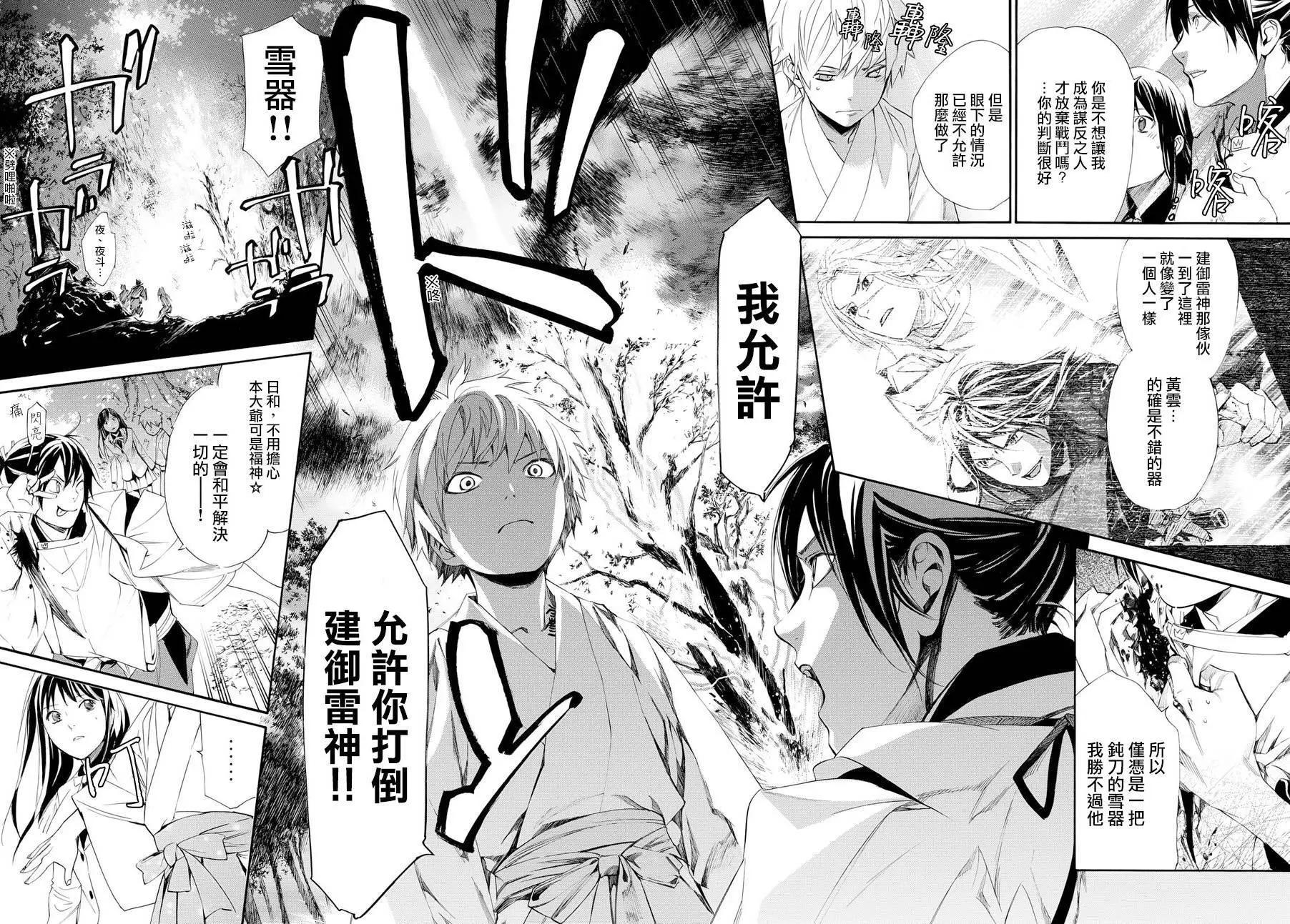 第 22 页