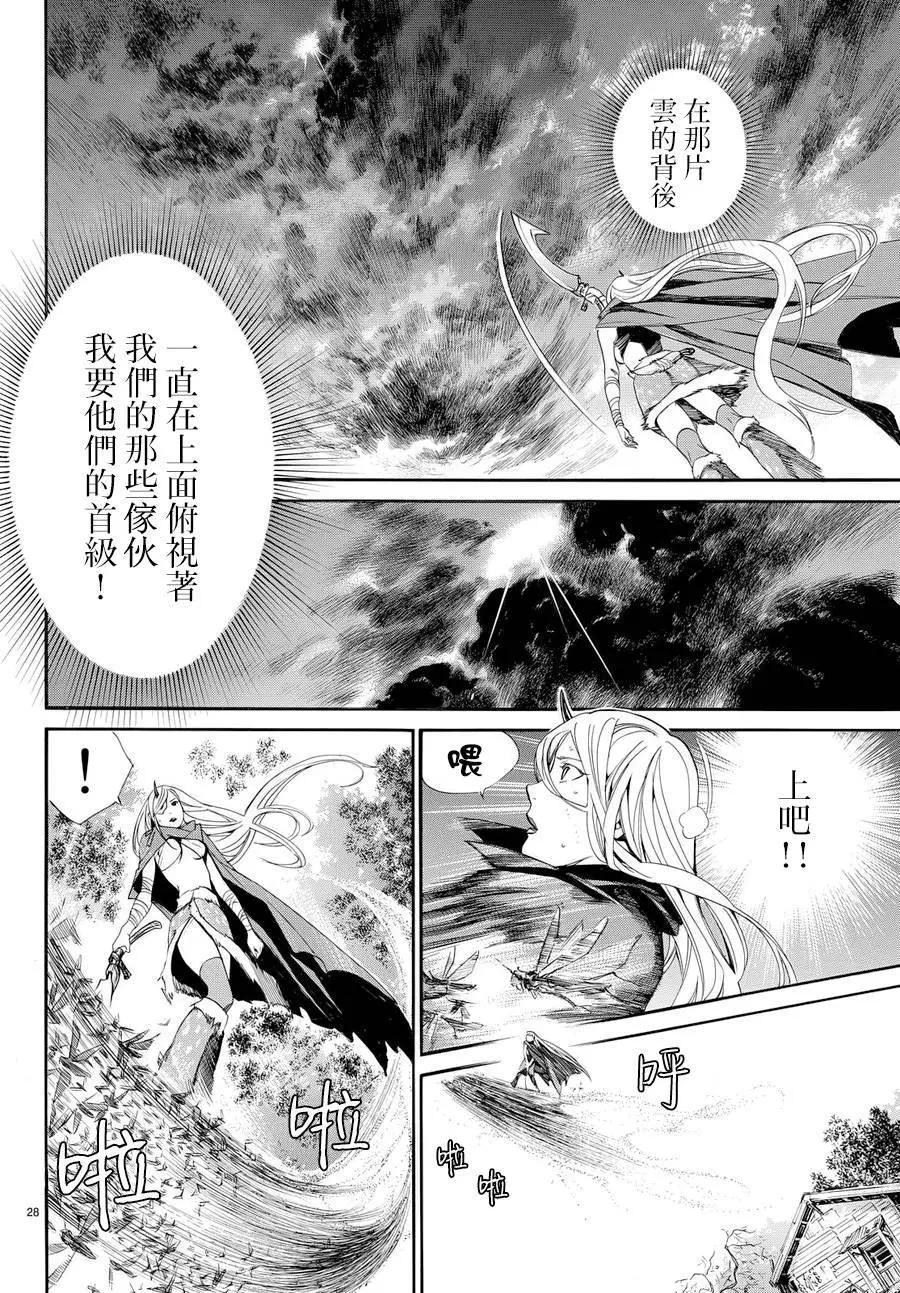 第 27 页