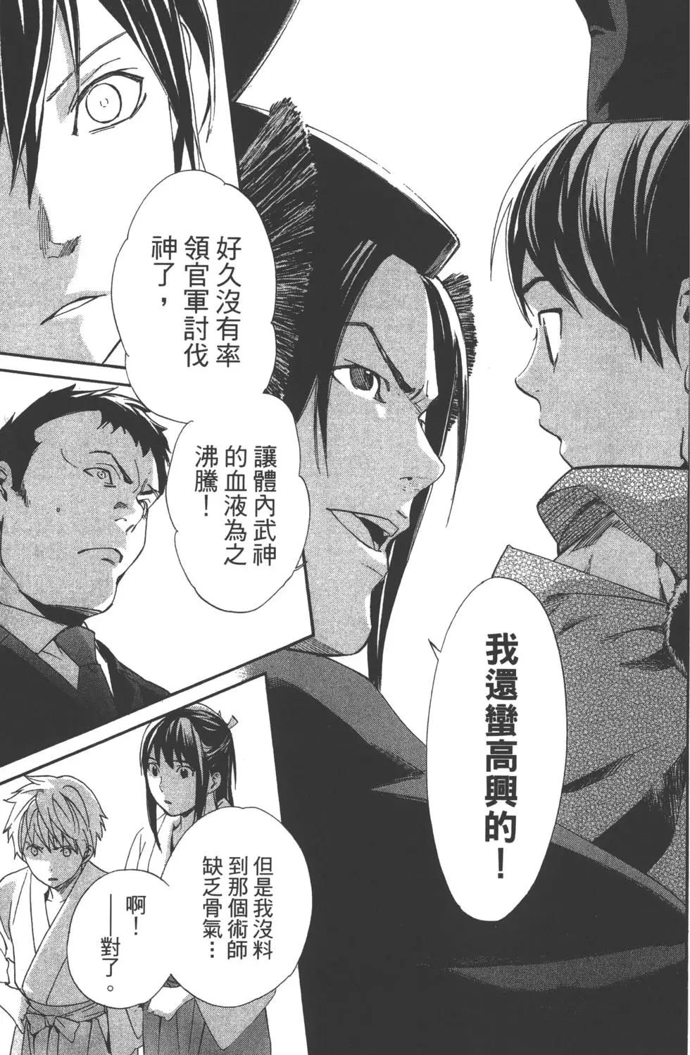 第 104 页