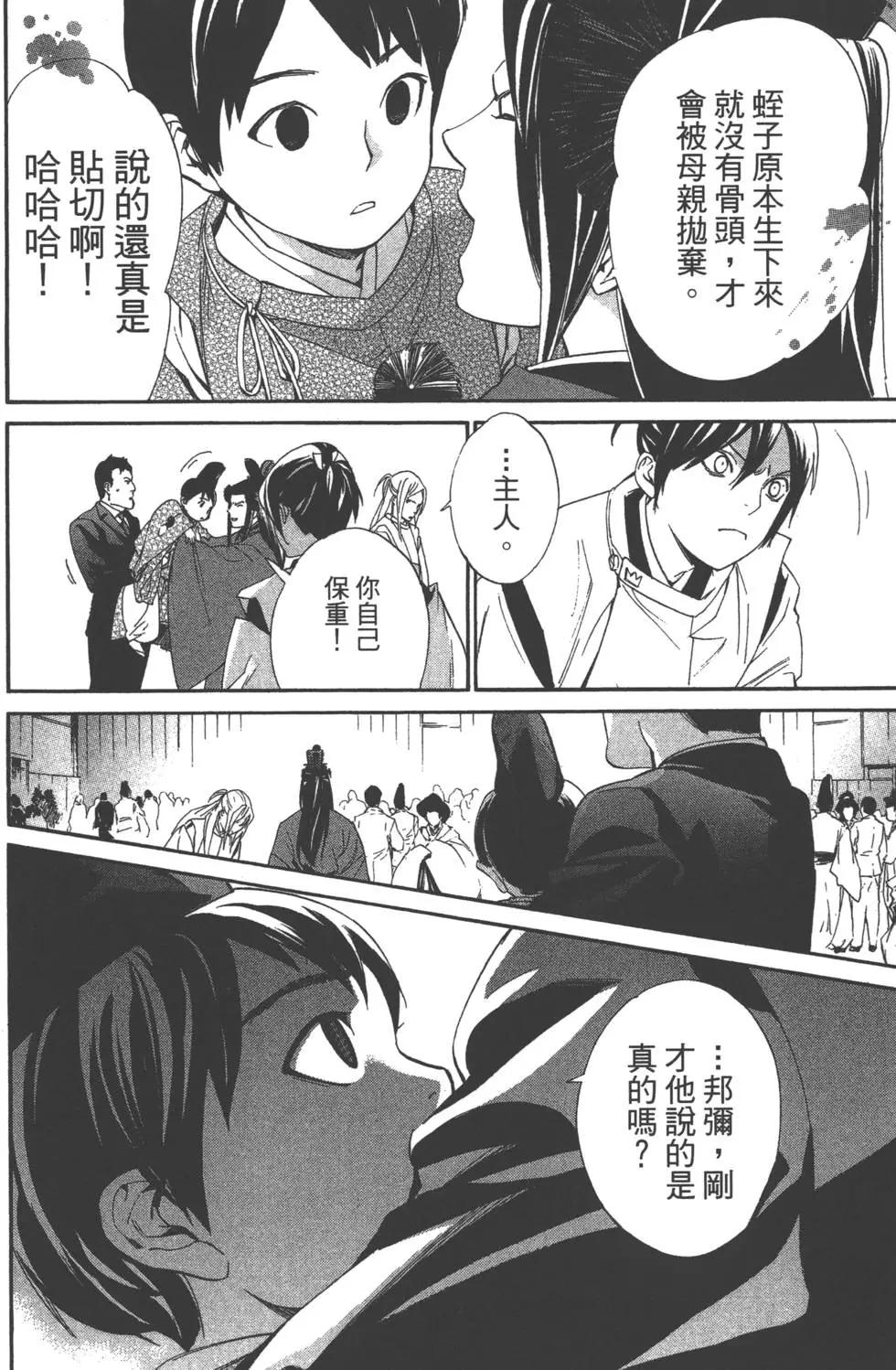 第 105 页