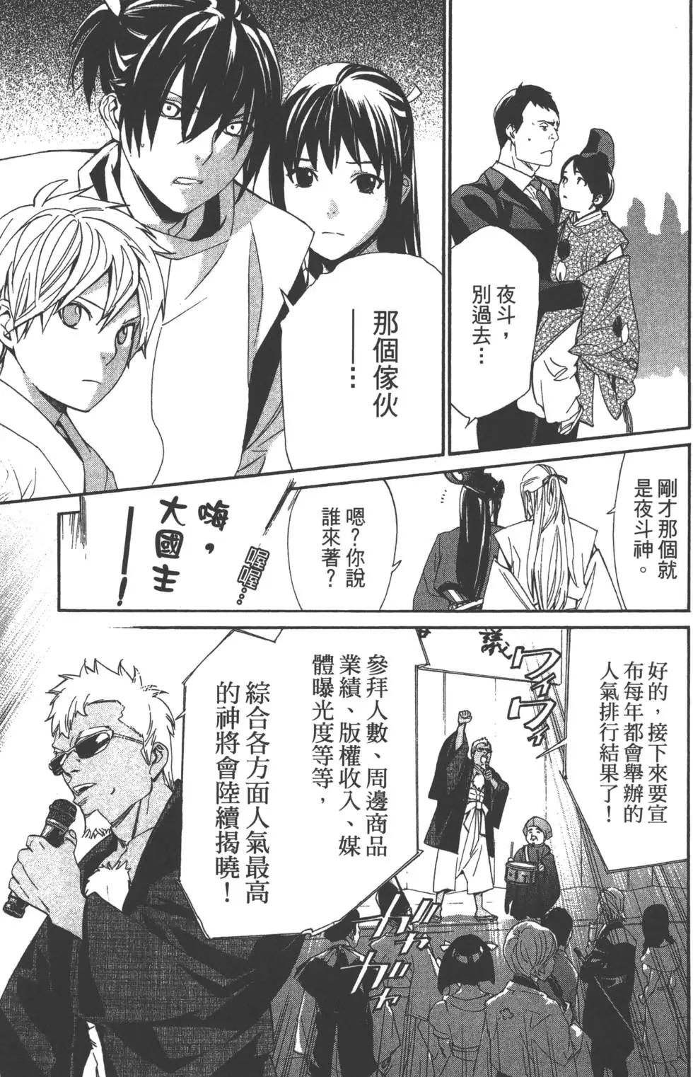 第 106 页