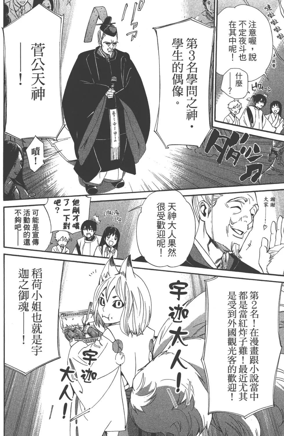 第 107 页