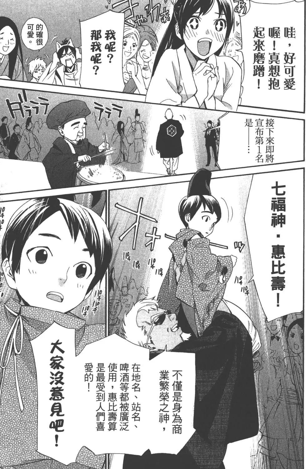 第 108 页