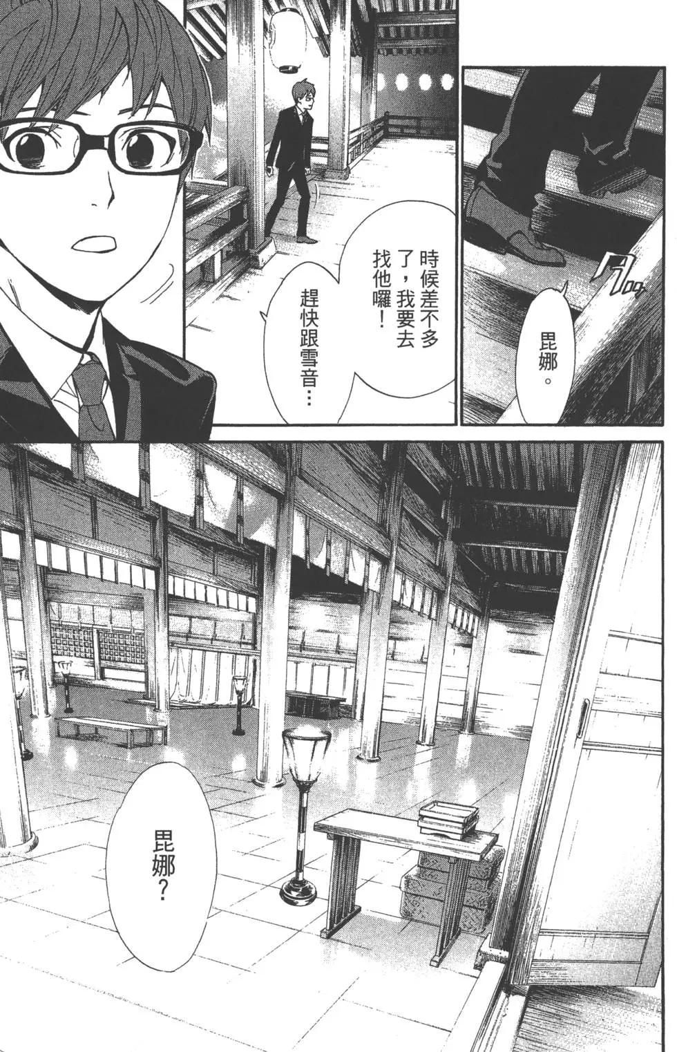 第 112 页