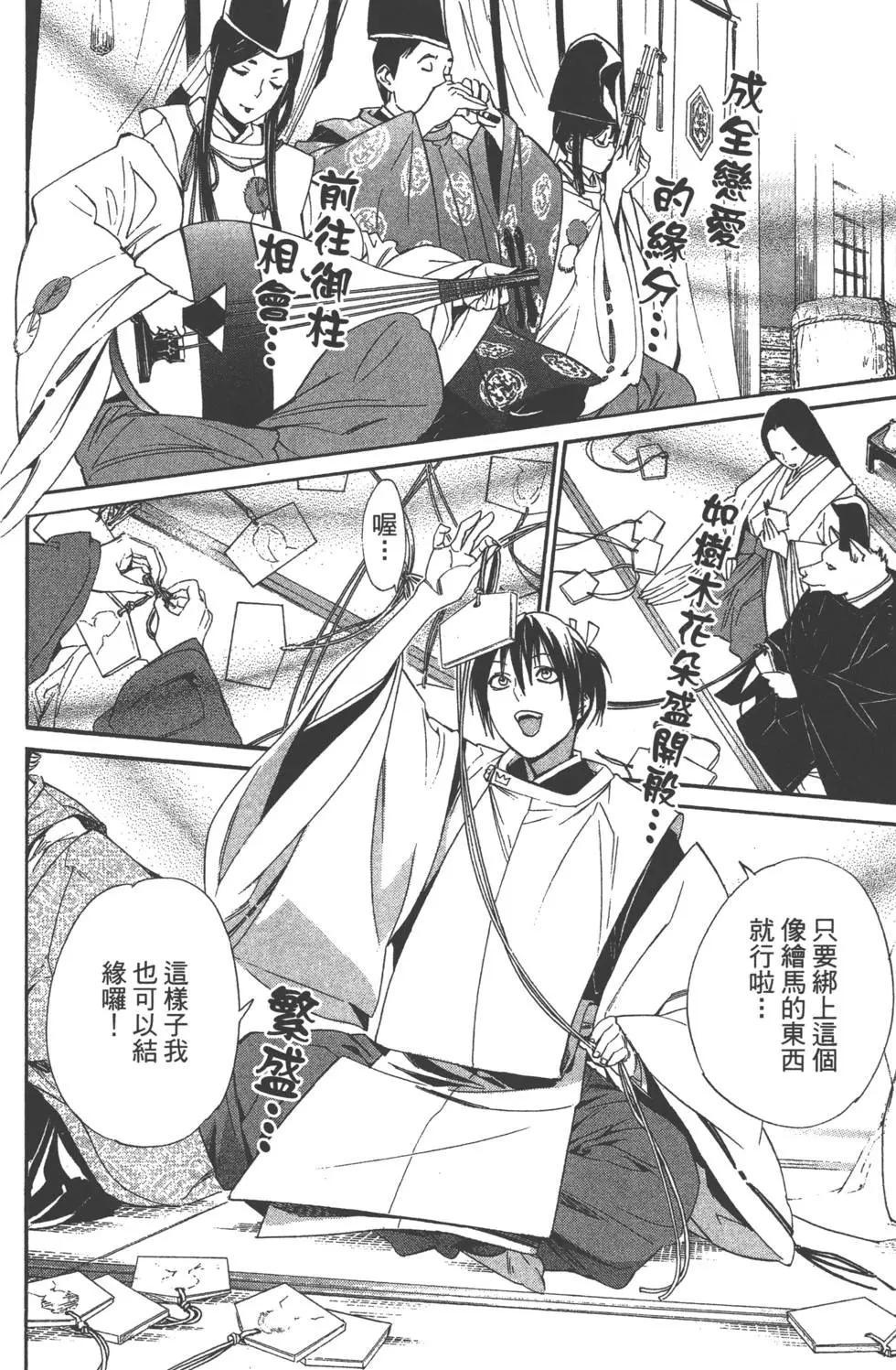 第 113 页