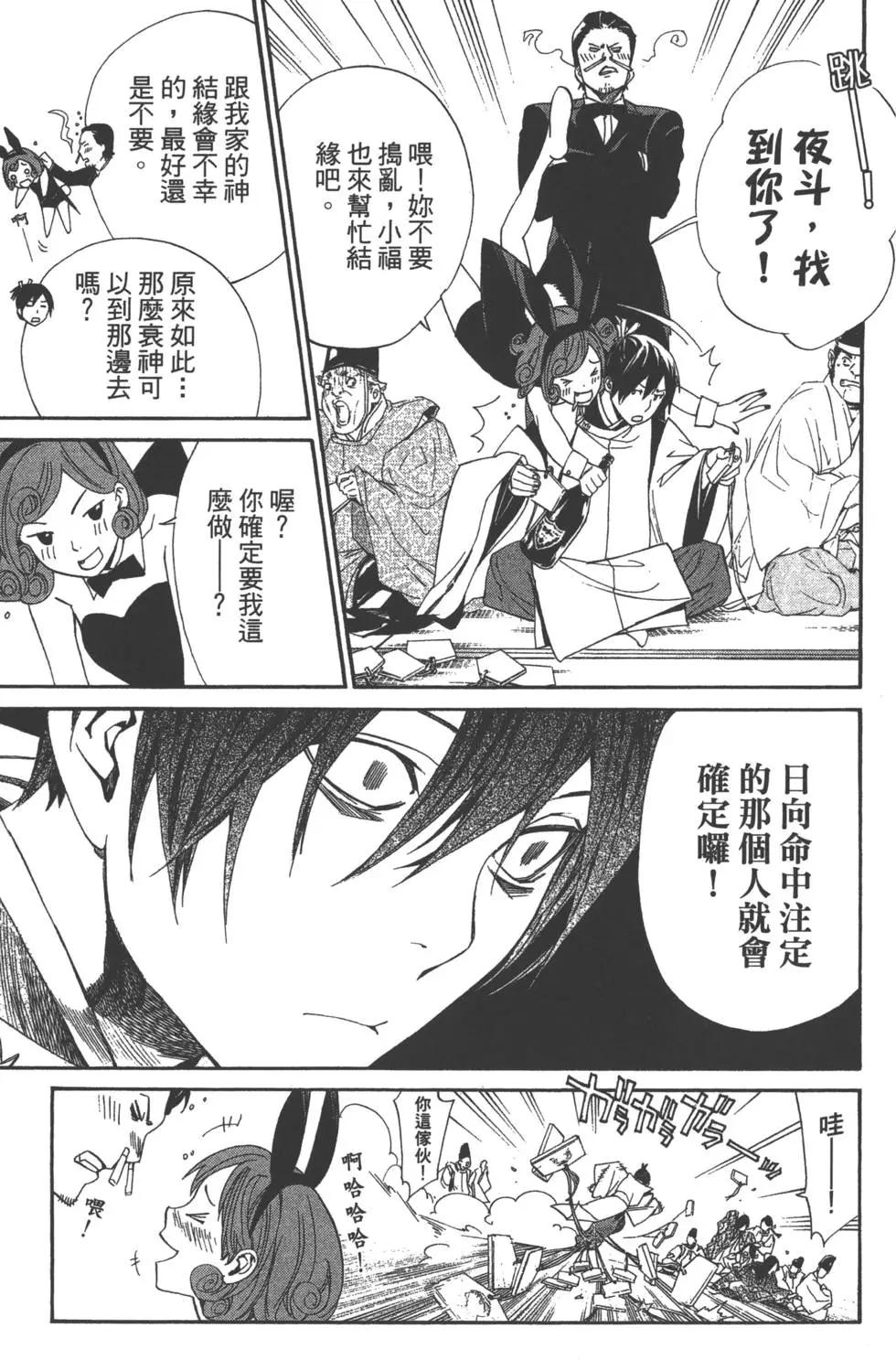 第 114 页