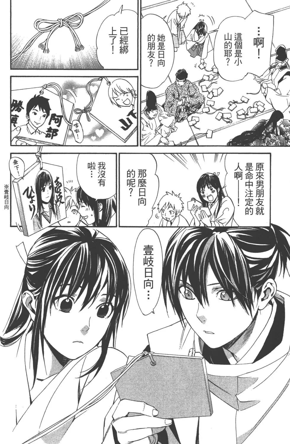 第 115 页