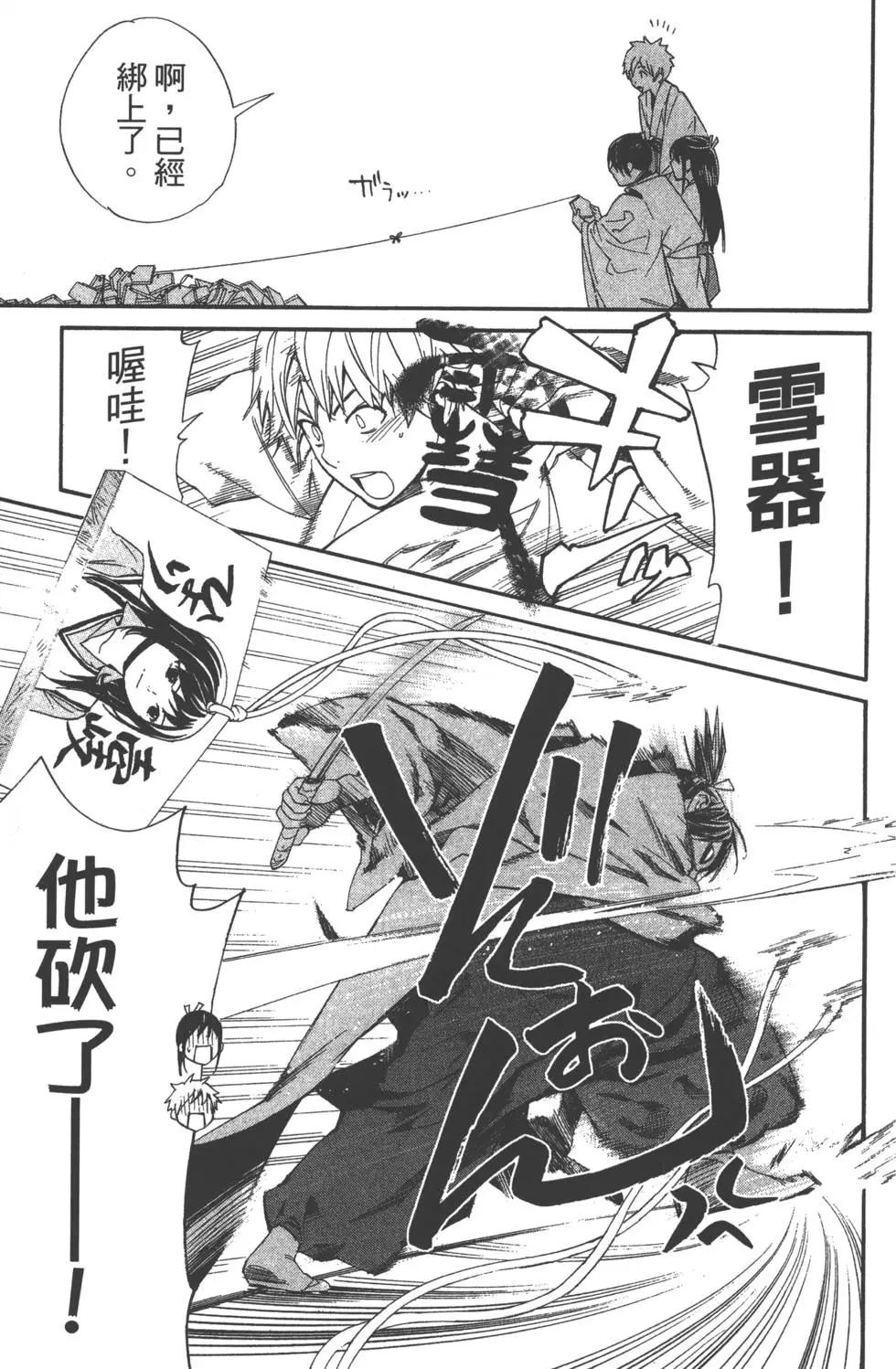 第 116 页