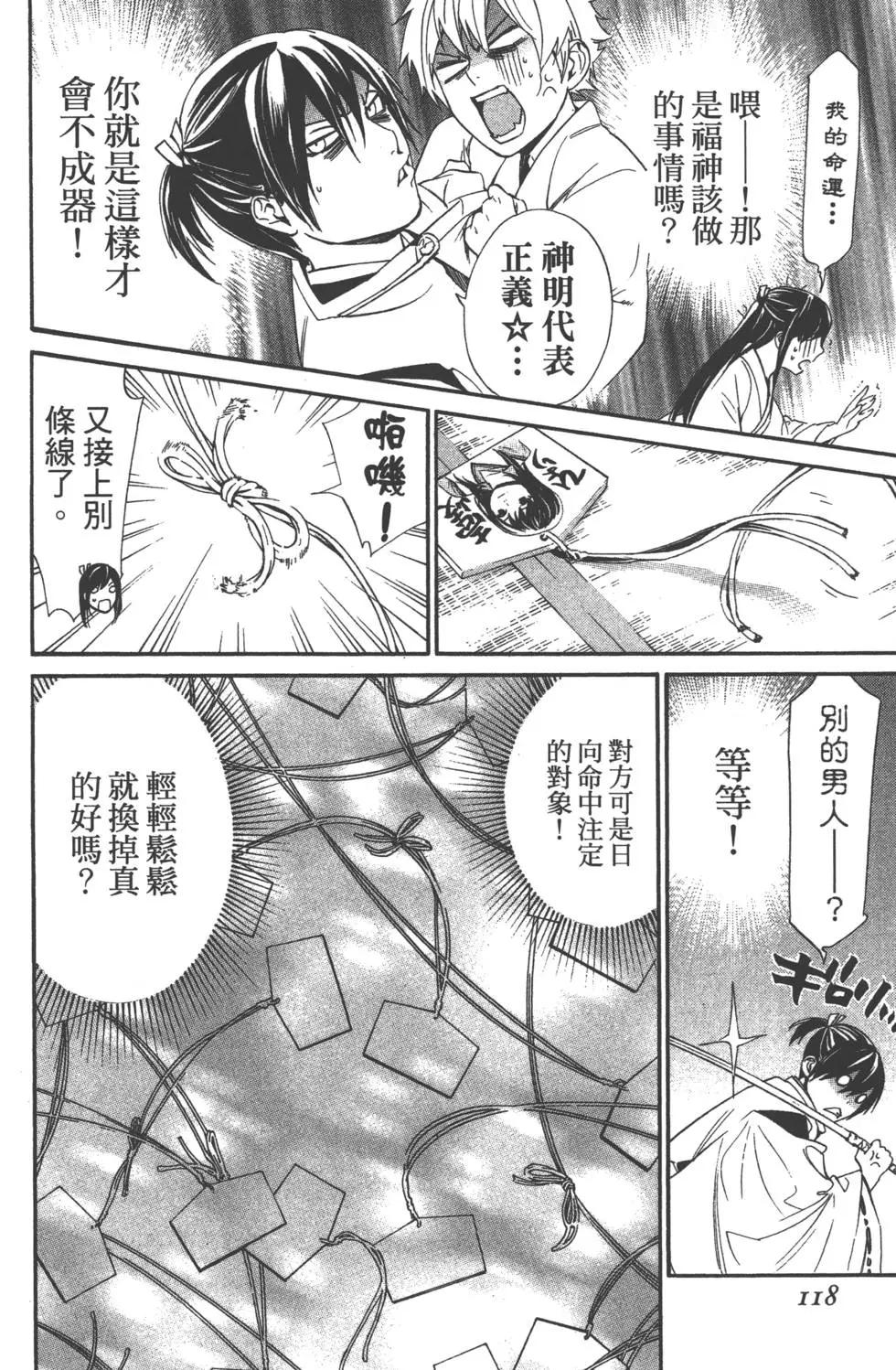 第 117 页
