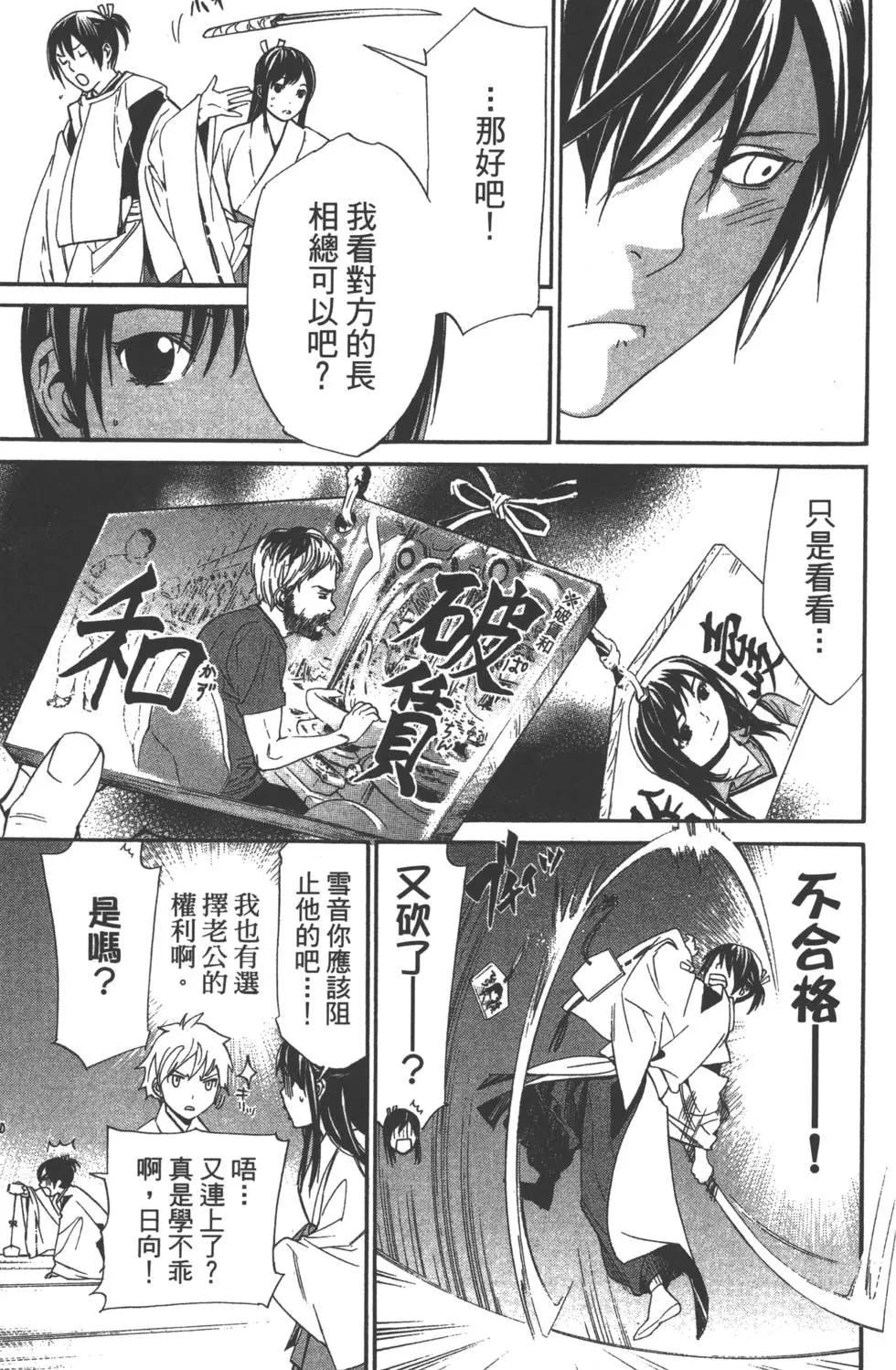 第 118 页