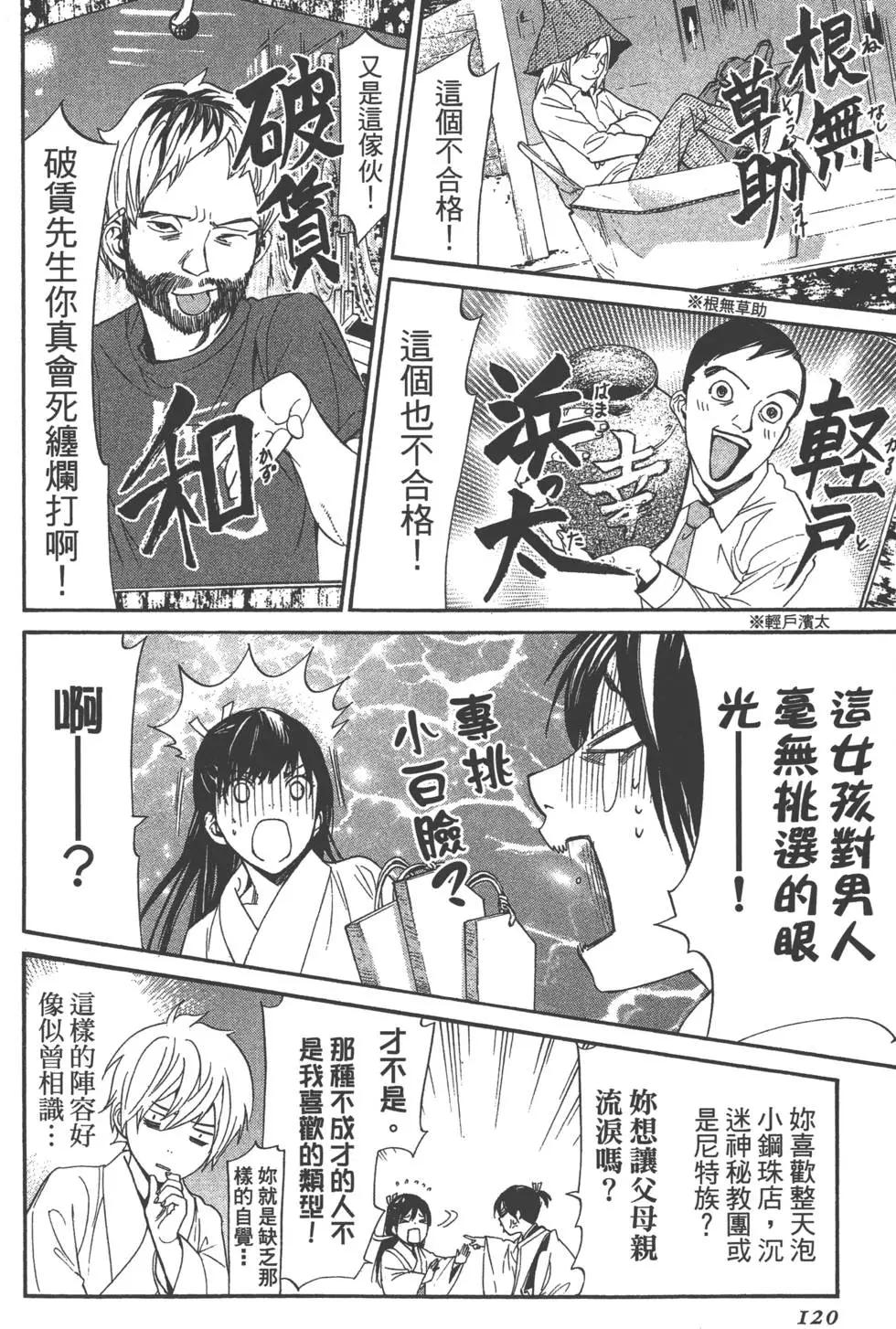 第 119 页
