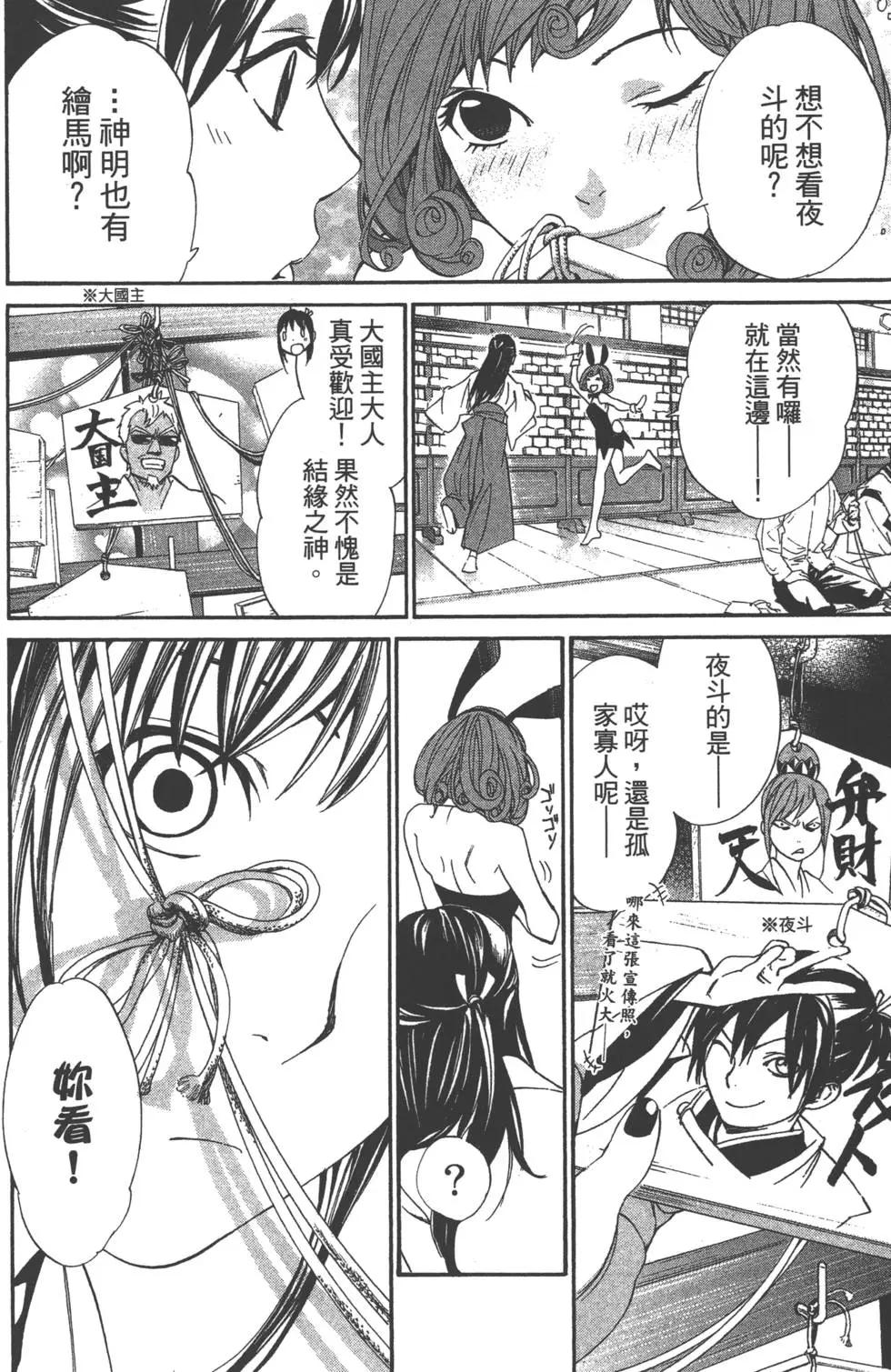 第 121 页