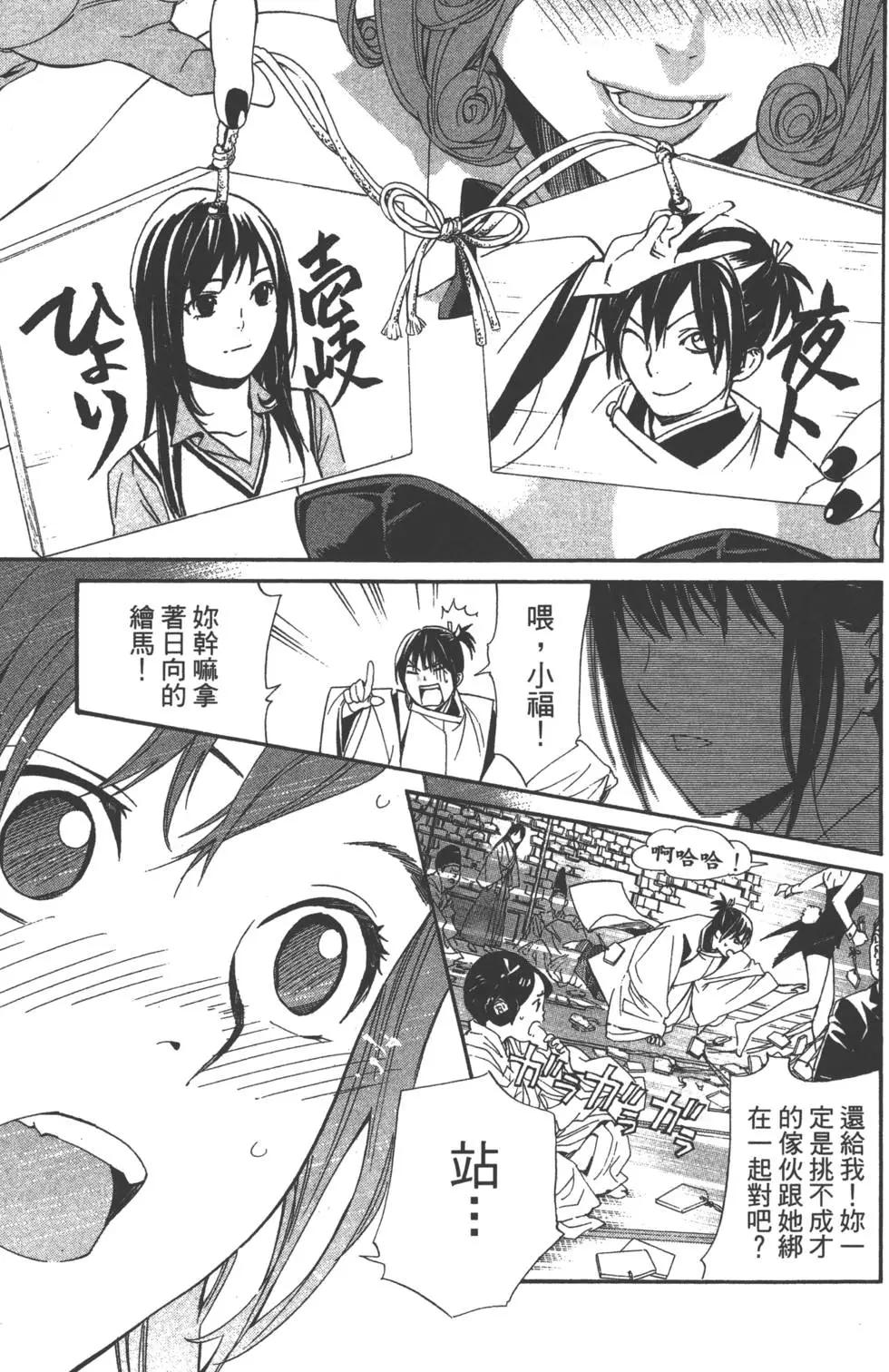 第 122 页