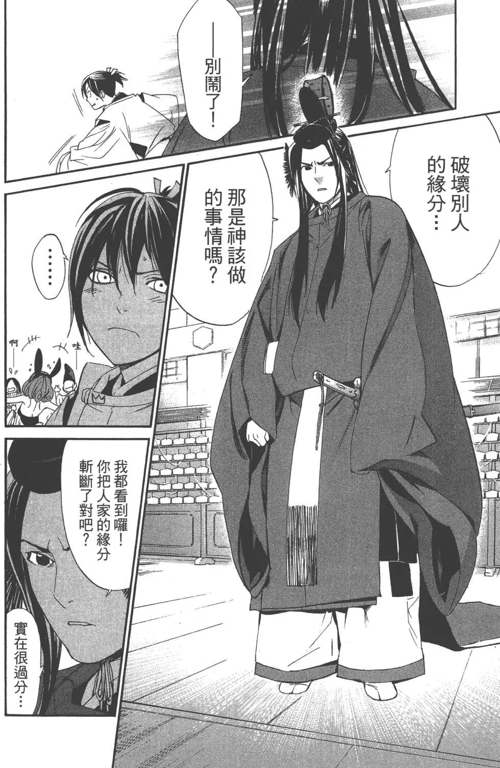 第 123 页