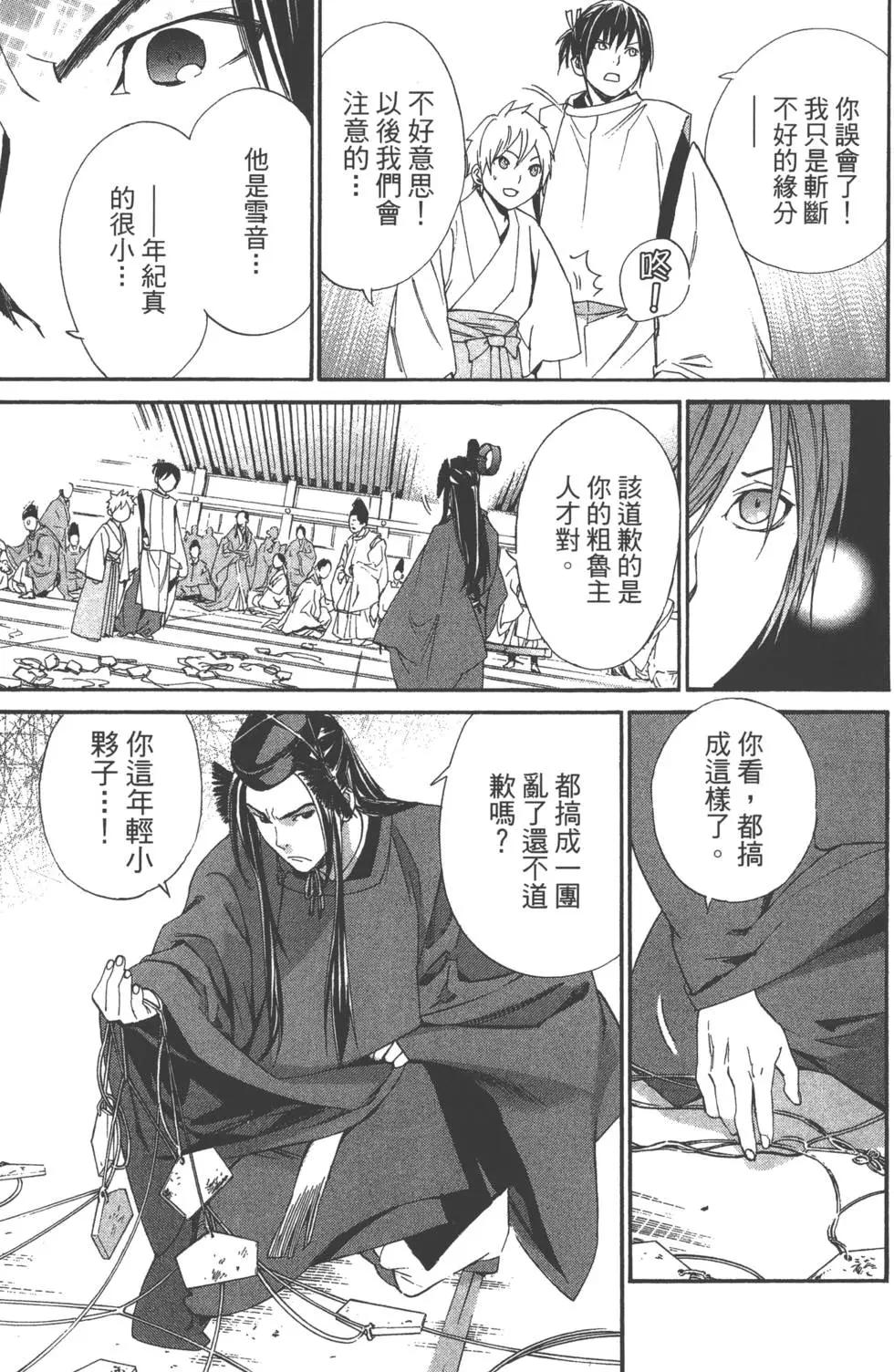 第 124 页