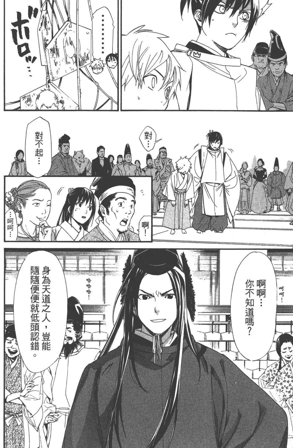 第 125 页
