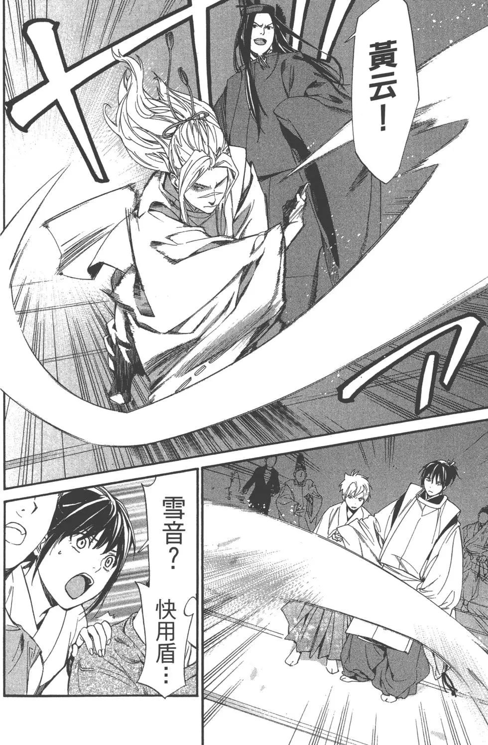 第 127 页