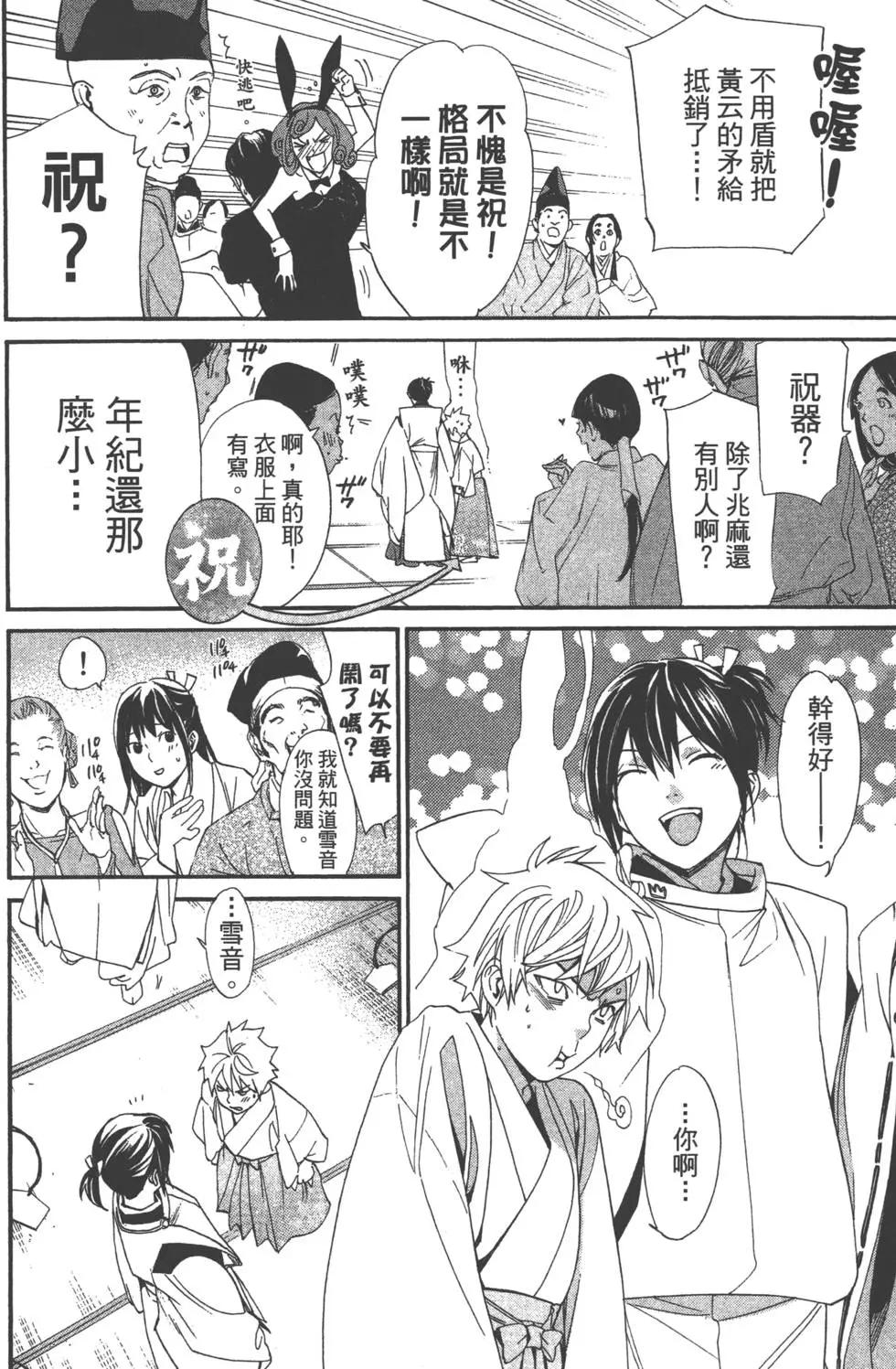 第 129 页