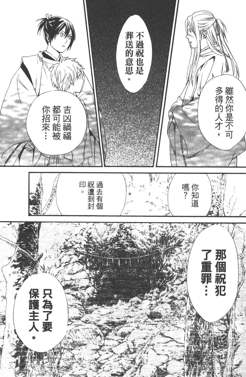 第 130 页