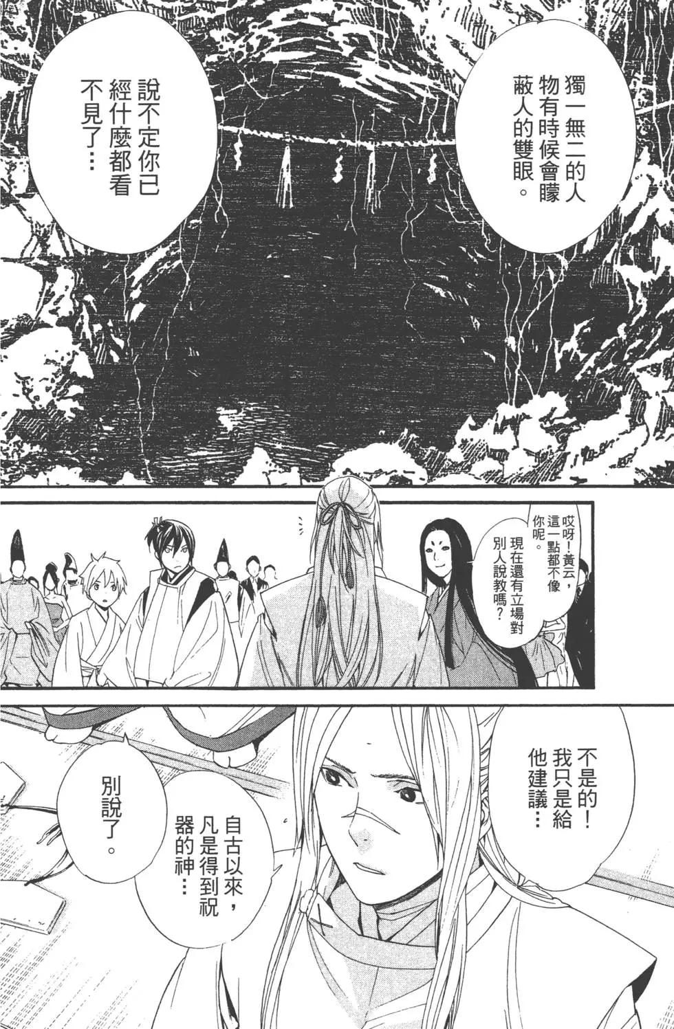 第 131 页