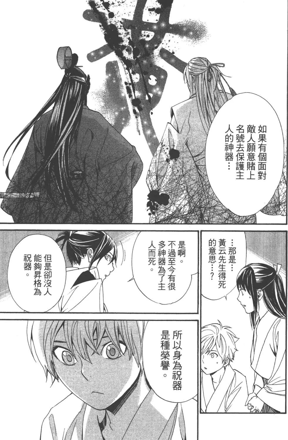 第 134 页