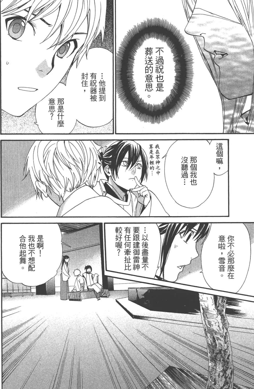 第 135 页