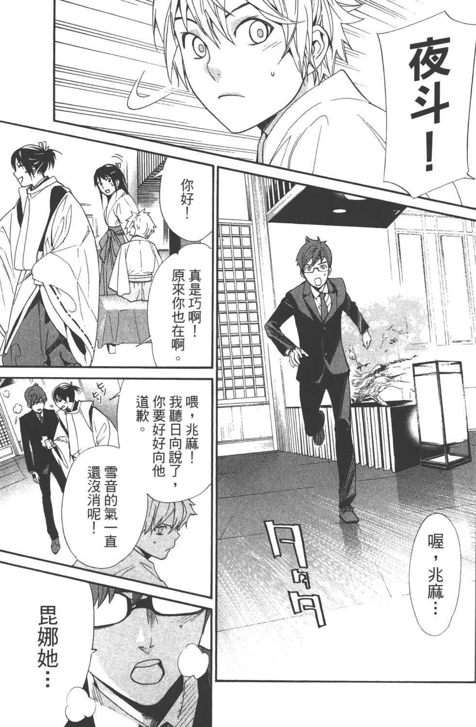 第 136 页