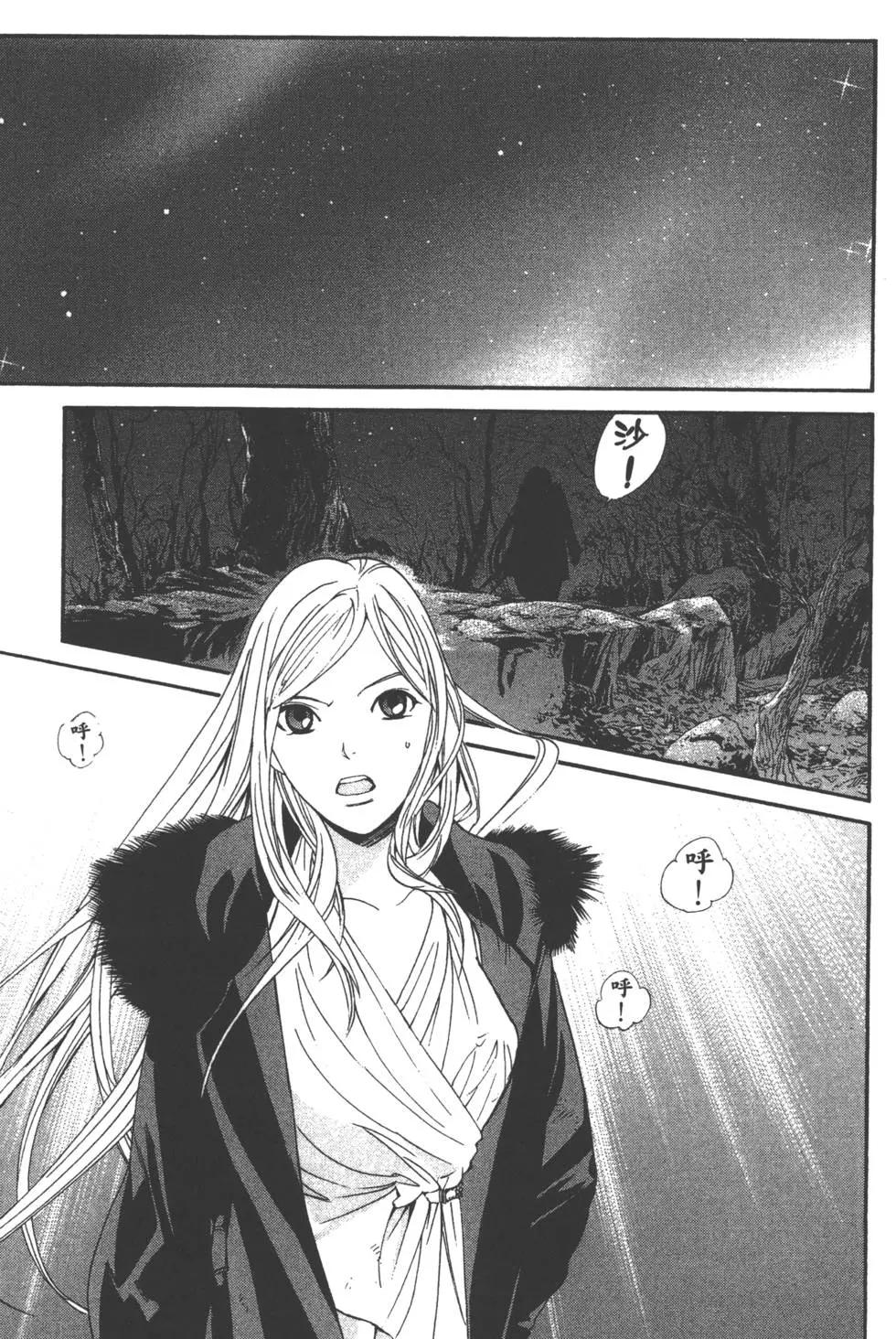第 138 页