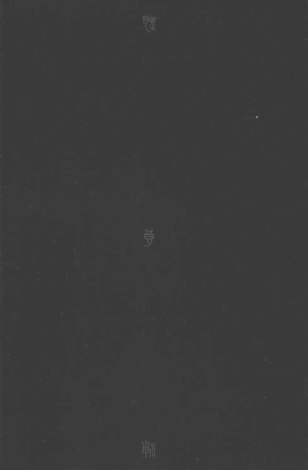 第 140 页